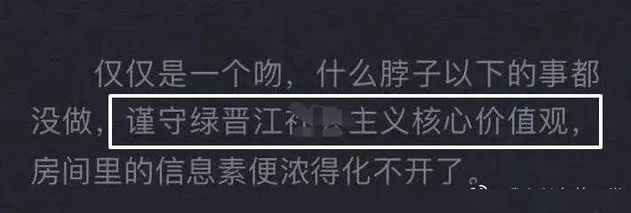 【第1015期】小文中的虎狼之词有多刺激?老司机听完车轱辘都甩飞了