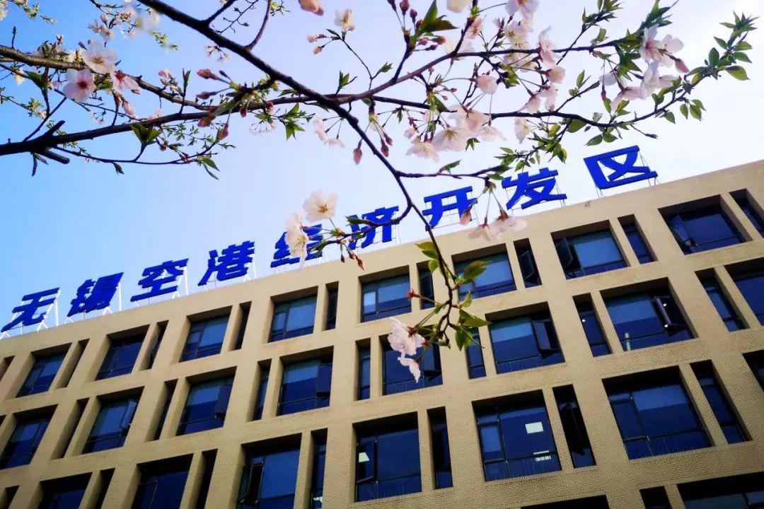 空港经开区登上《新华日报》头版!_无锡