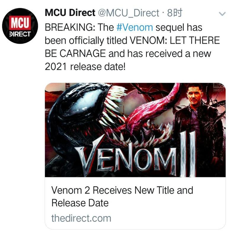 《毒液2》宣布延档,该片原计划今年10月2日在北美上映,现推迟至2021年