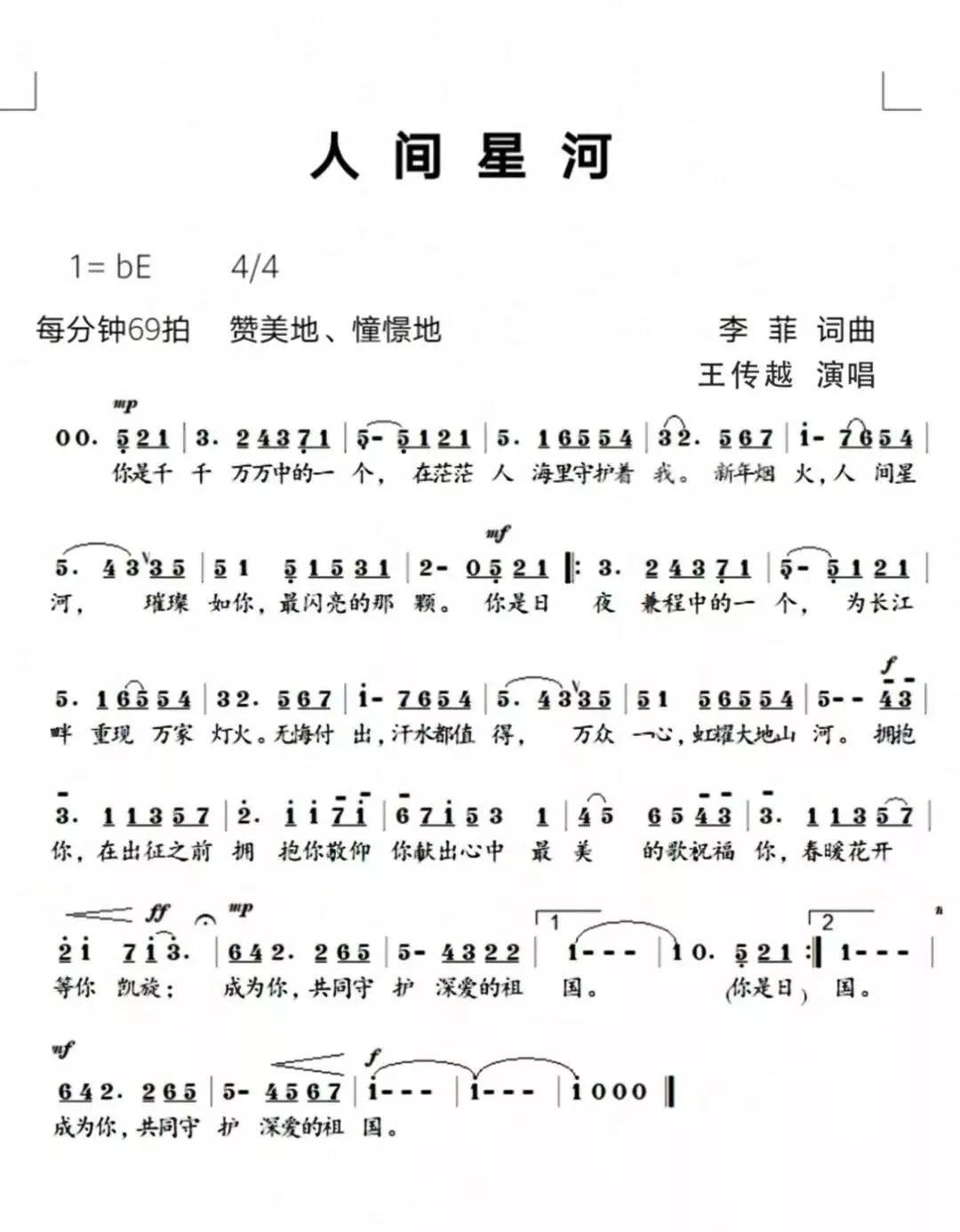 陈冠馥的个人资料简介图片