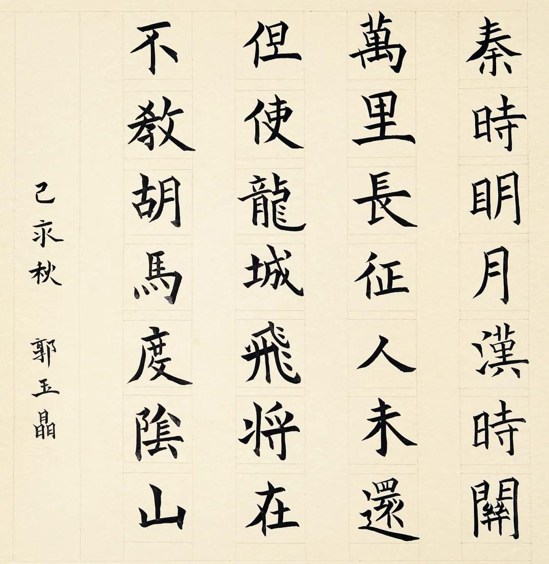 《大美长白》张玲田月东王戈杨柳英王丽夏春红徐春山徐淑兰薛万春杨