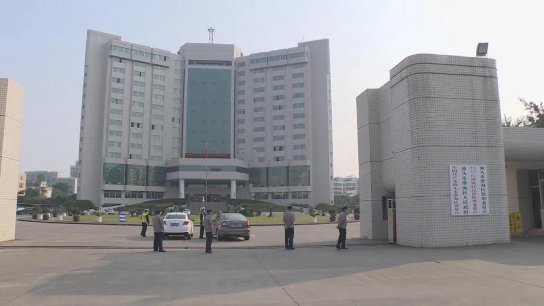 澄海全区党员干部和公职人员这种行为将会受到处罚