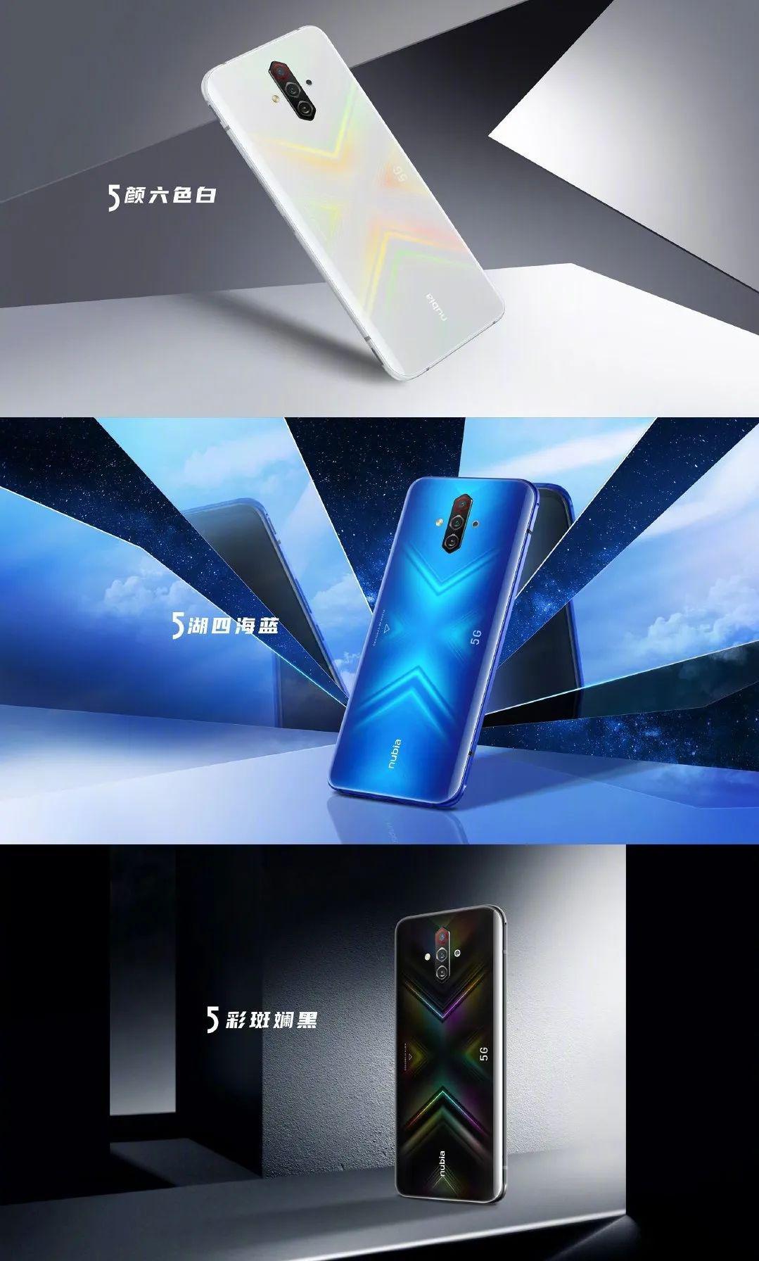 2399元起努比亚play5g发布144hz刷新率骁龙765g加持