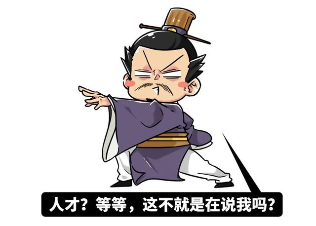 原创开房时没带证件,让秦国强大起来的他,因自己立的法丢了性命