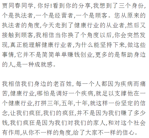 张大春答疑顾客到底在抗拒什么请做到以下6个相信