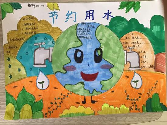 亲水惜水爱护水做环保行动派