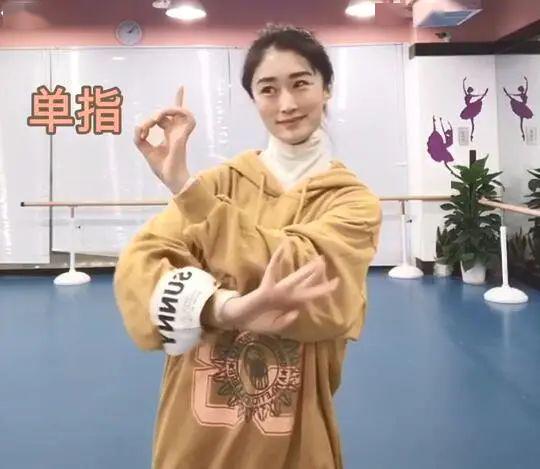 3小双晃手4摊掌5单手贴脸6推掌7小舞花加入"小茉莉舞蹈俱乐部"群,学习