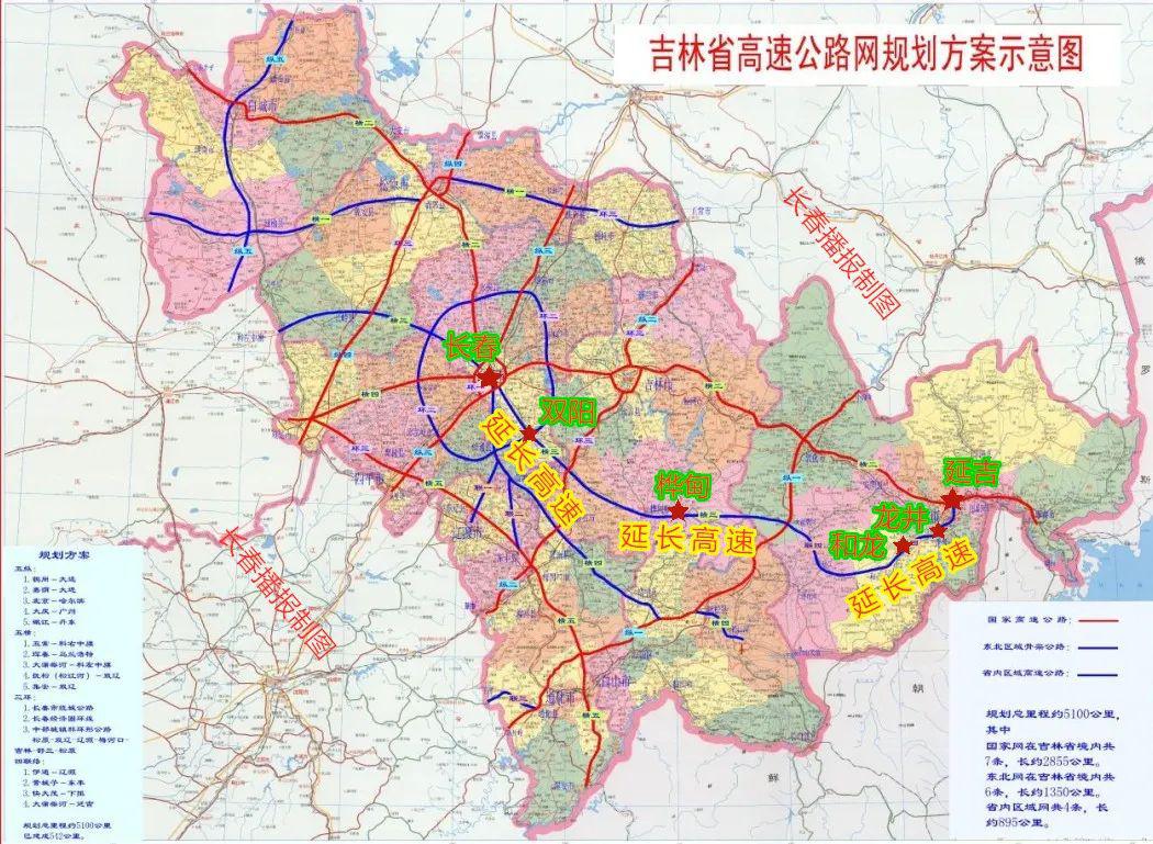 吉林省高速公路网络图图片