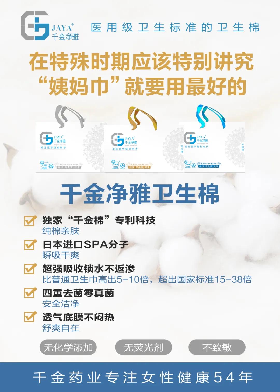 就是开心啊~工作生活的压力,情绪抑郁,焦虑,都会影响女性的内分泌系统