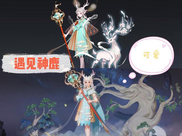 玩家自制瑶新皮肤每款设计都很出众图四的设计碾压遇见神鹿
