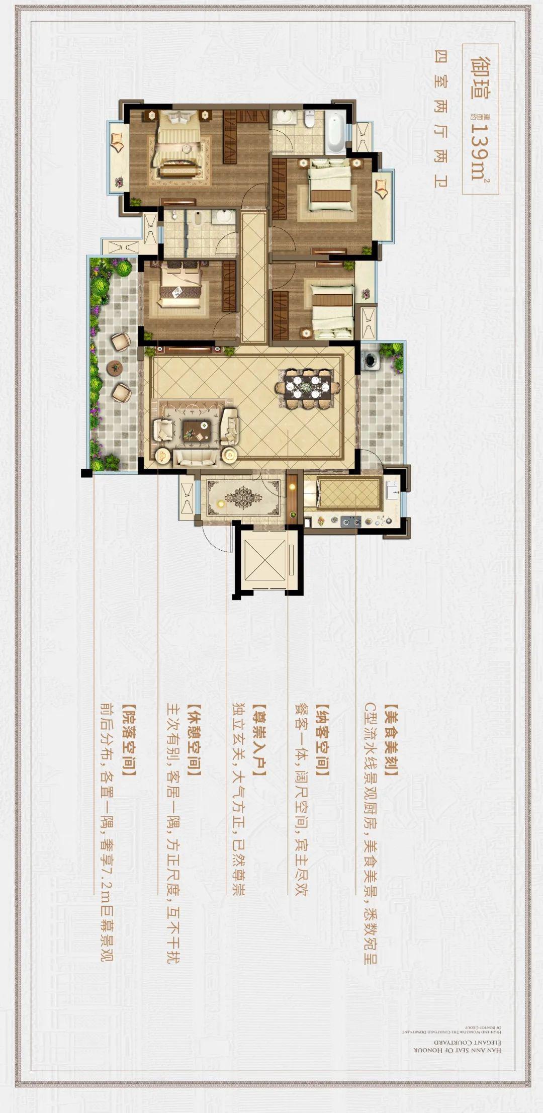 邦泰国宾上院四室风光述说岁月故事它都为你铭记
