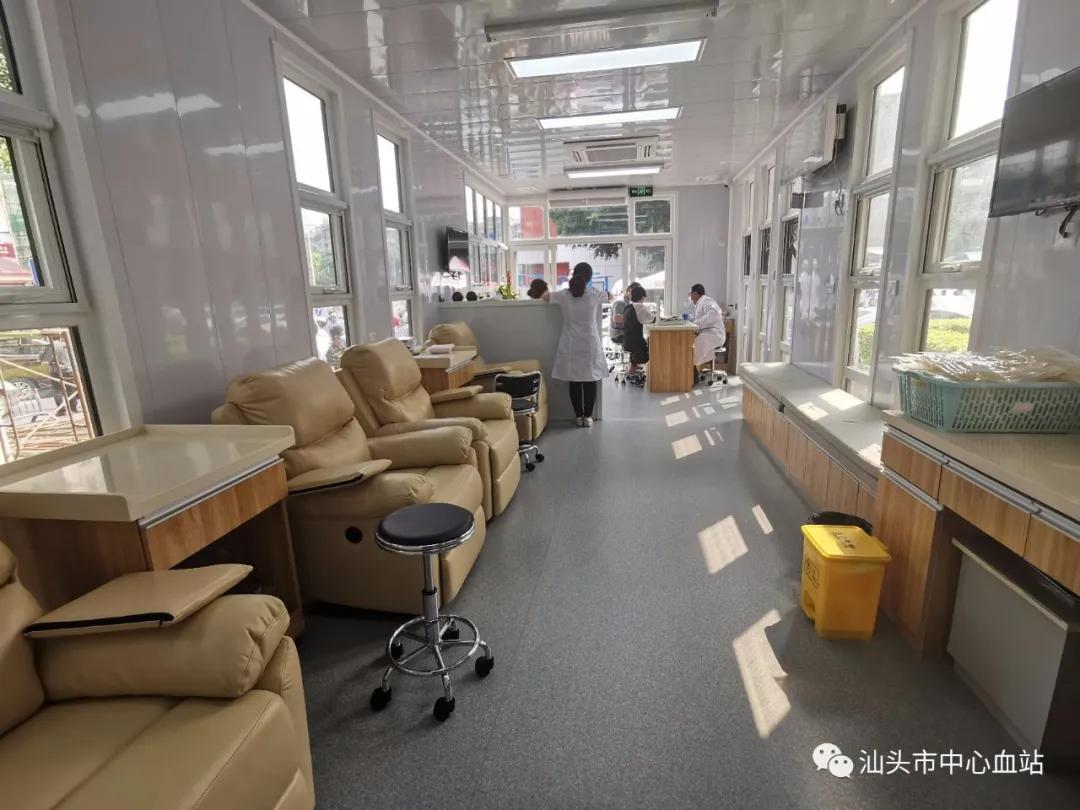 汕头市中心医院爱心献血屋全新亮相