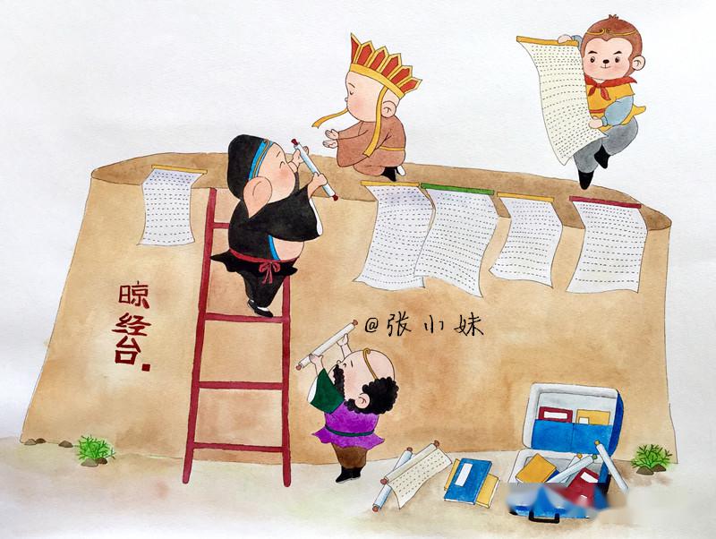 张掖版《西游记》出炉_猪猪