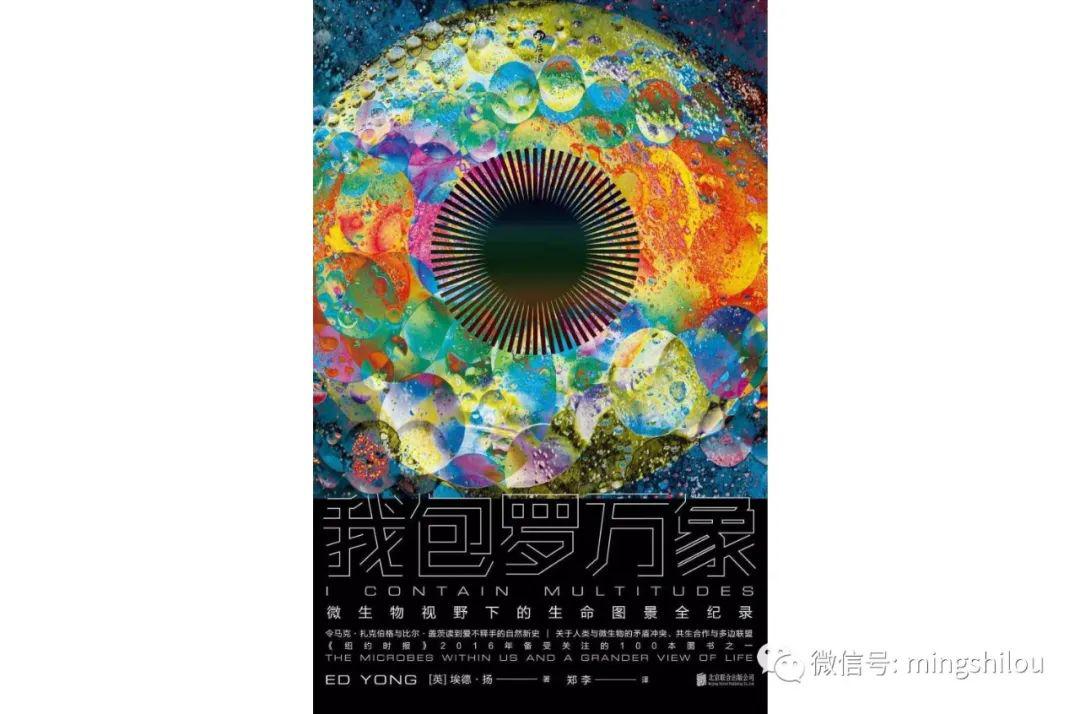 每个人都不是一座孤岛▍世界阅读日一起读埃德扬我包罗万象