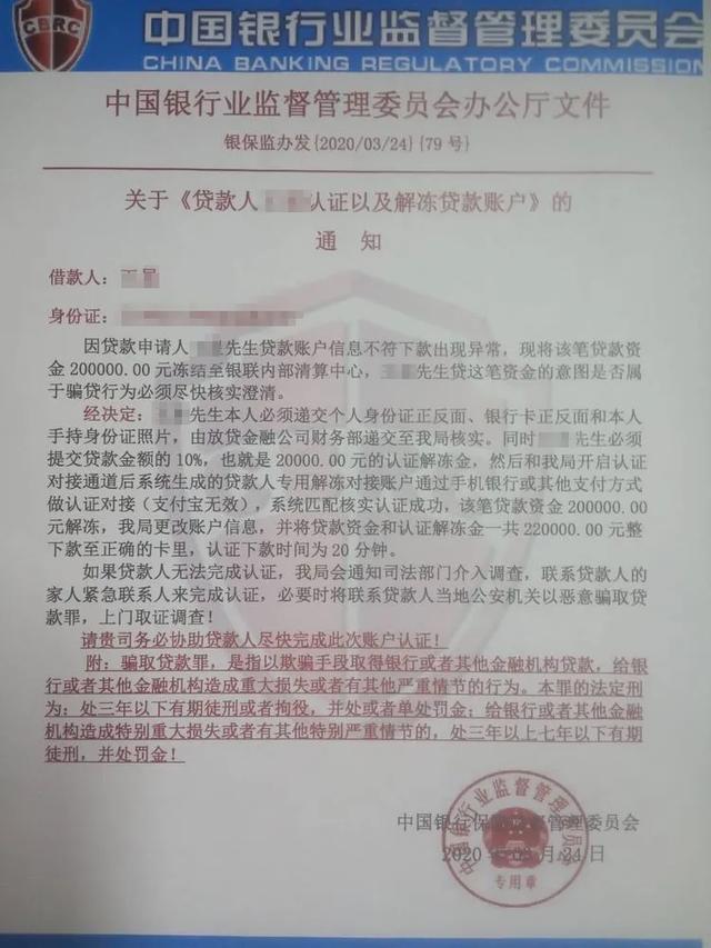 银行流水账单办理贷款 来自搜狐网