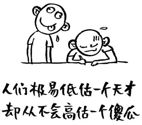 与智者为伍,更与善良同行!