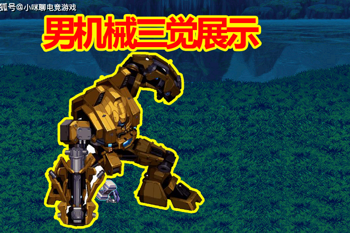 原创 dnf体验服:男机械三觉展示,变形金刚 擎天柱,全息投影的特效