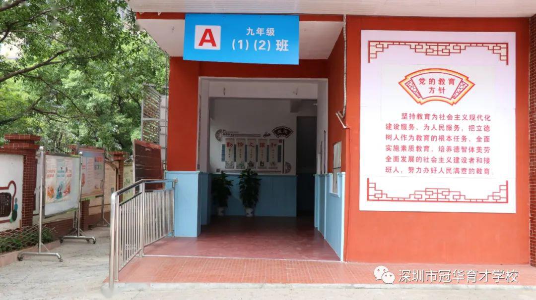 终于等到你我们在一起冠华学校硬核部署防疫喜迎学子返校
