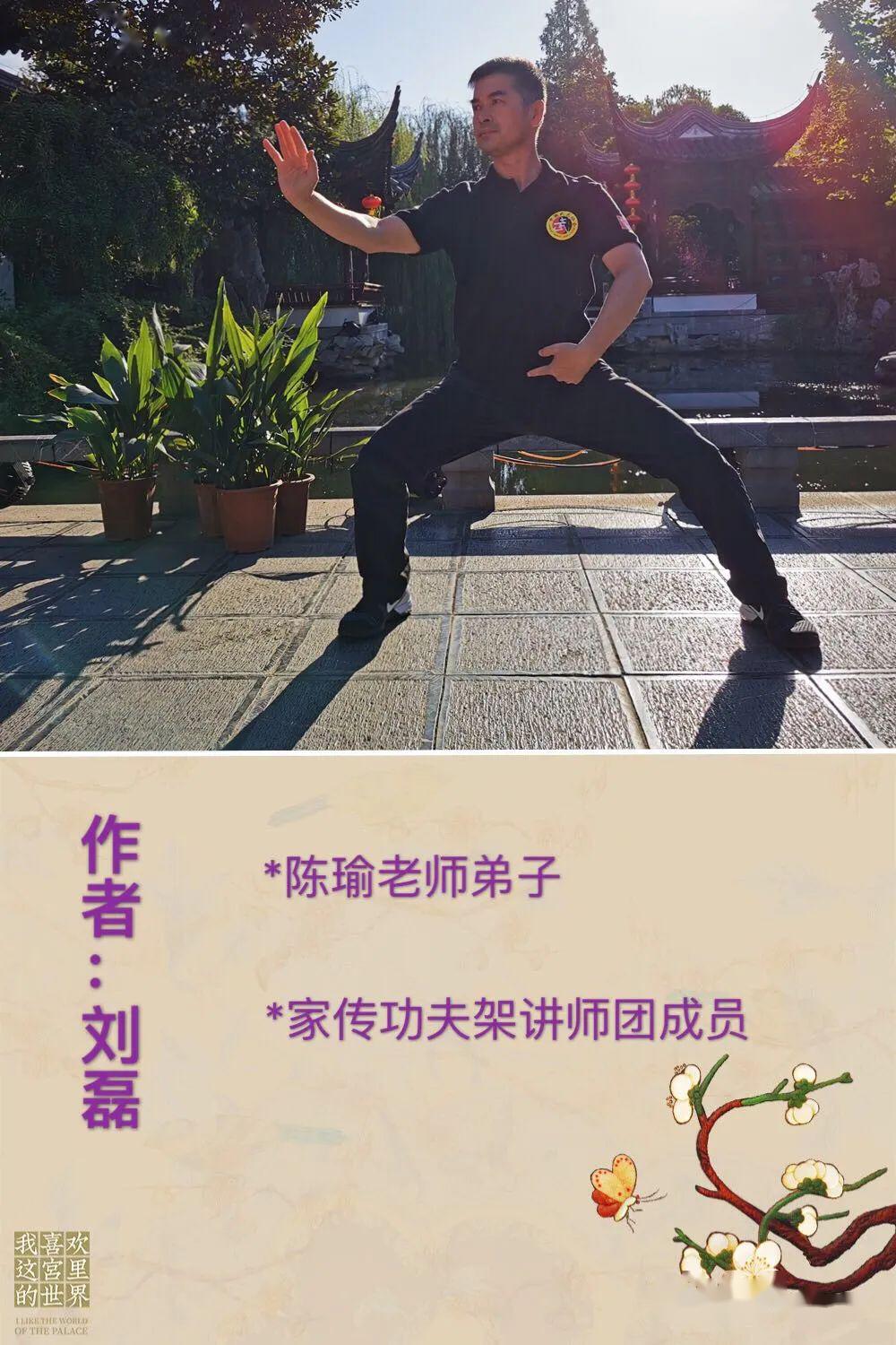 自幼学习陈氏太极拳,书法;2008年拜陈氏太极拳嫡宗传人陈瑜先生为师