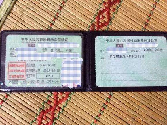 各类驾照在累计记分超过12分的时候会怎样处置