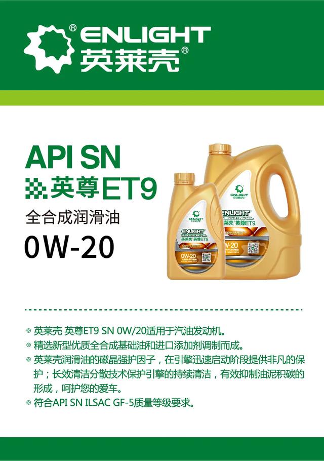 世界地球日∣与英莱壳一起守护地球