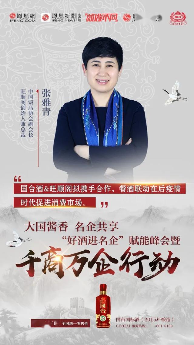 针对当前疫情后期如何快速激活消费需求,张雅青认为,要换位思考,从