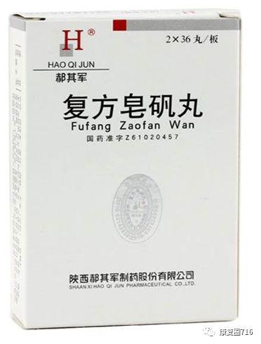复方皂矾丸温肾健髓,益气养阴,生血止血.