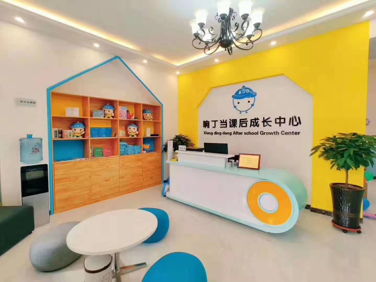 原创响丁当开学在即小学生托管班应该从哪些方面保证孩子的安全