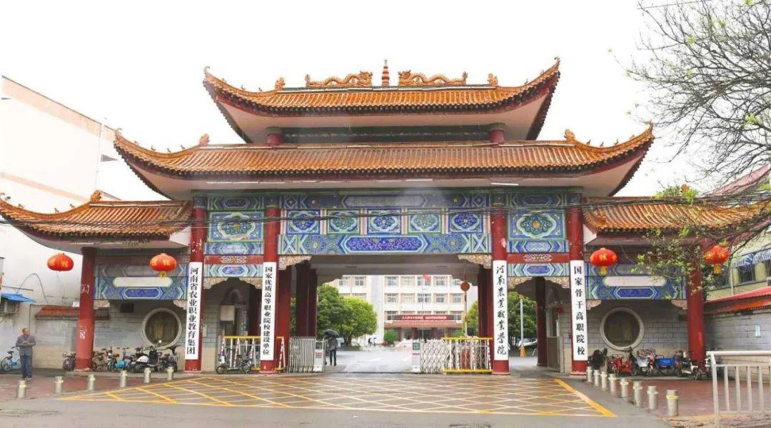 许久不见农职院你想他吗