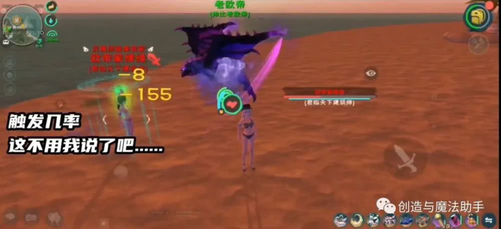 最新三阶&六阶紫蝠龙技能威力测评