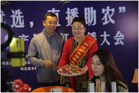 阳高副县长当主播网络直播卖农货