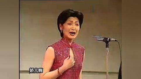晋剧张翠英胡嫦娥师徒演唱三上轿选段