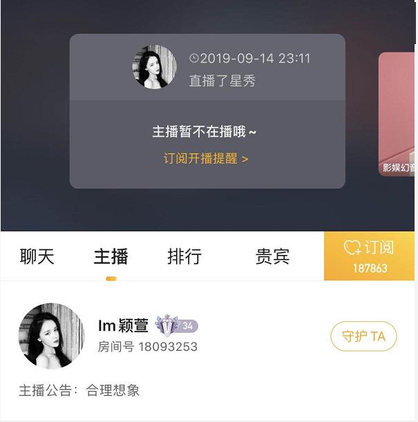 真的是好久不見!抖音音浪381萬,也就是38萬rmb.