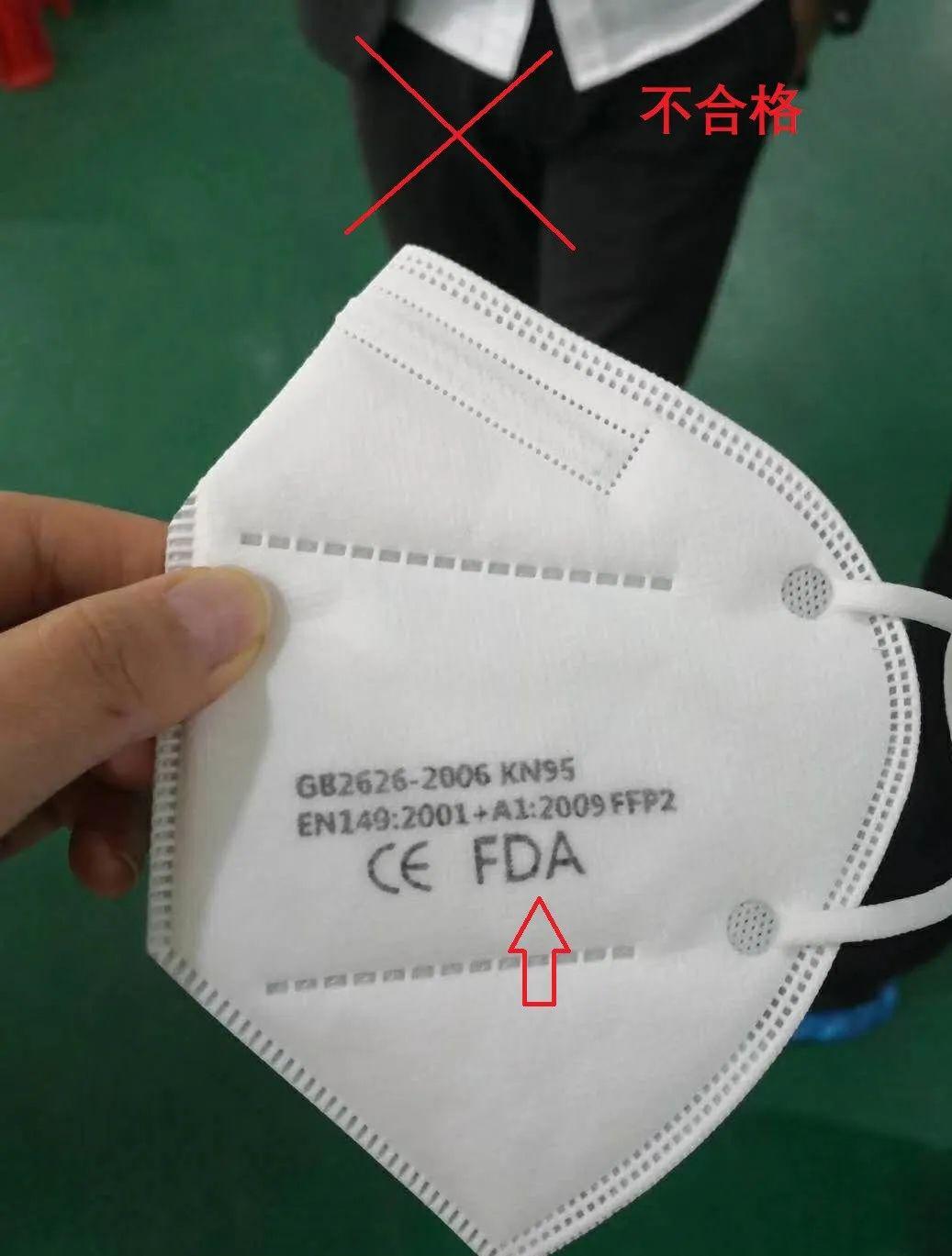 海关总署通报一批不合格口罩被查500万只