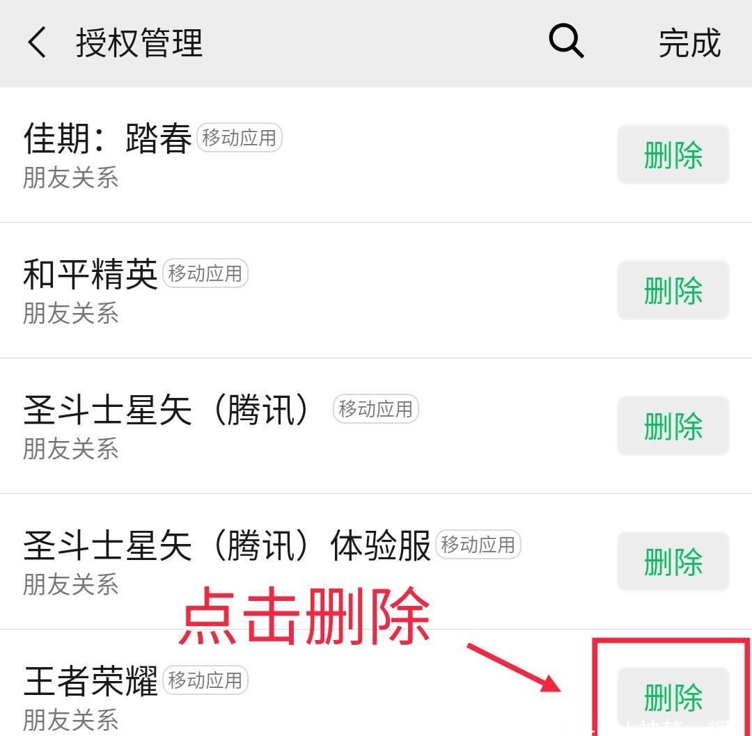 qq看点昵称无法修改 qq看点无法修改头像