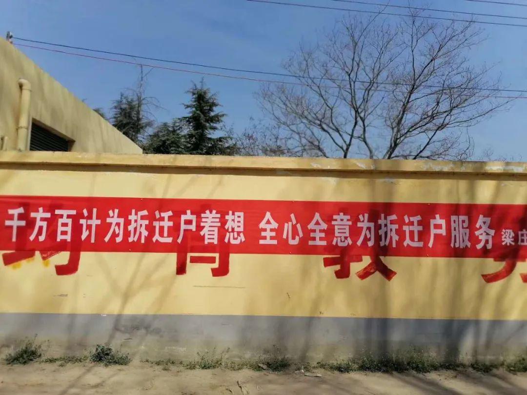 萧县这个地方要拆迁内附补偿标准看看有你家吗