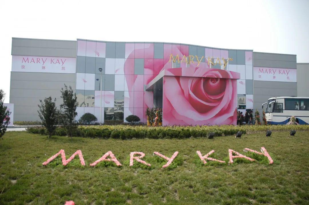 关注|玫琳凯:紧抓防控生产 线上发力迎接消费变化