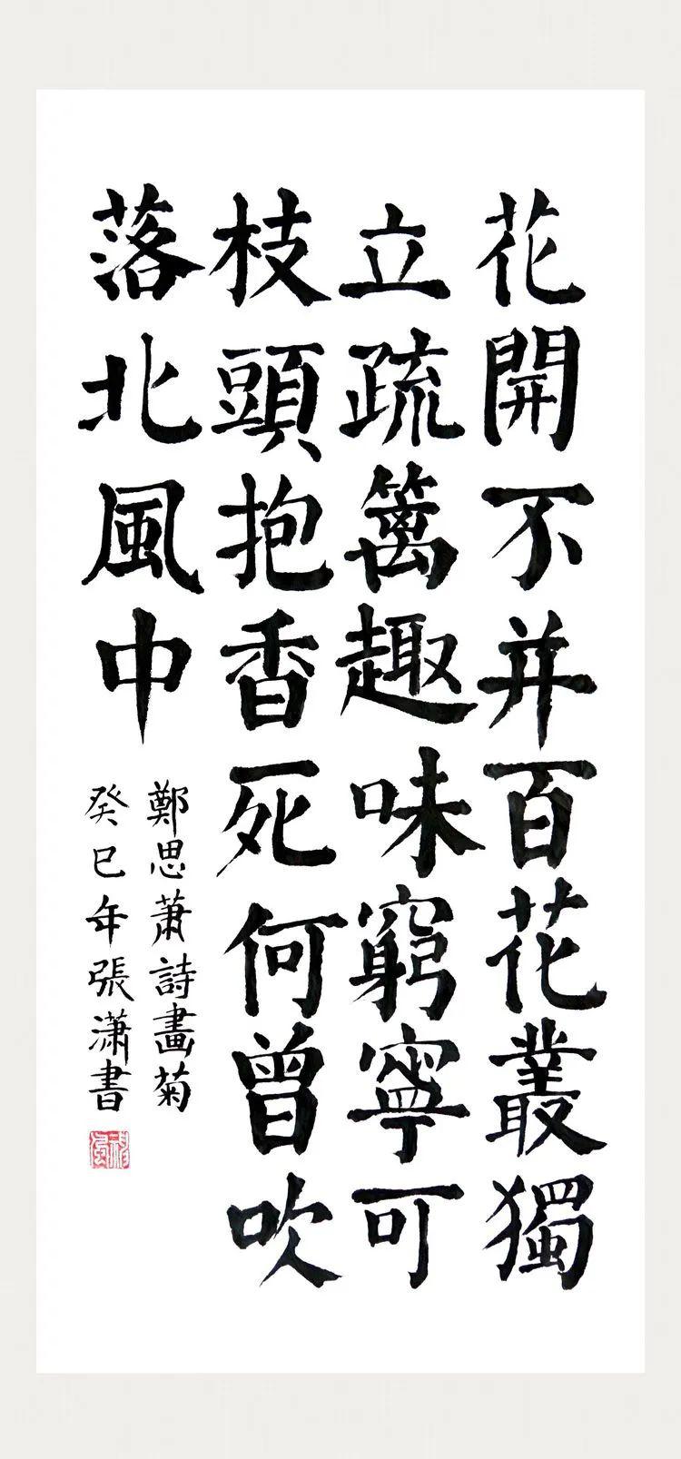 张潇杨玺以武曹町柟王梓旭田凯吉任昕怡渠凯轩卿高翔欧杨镜蓉卢茜卢铠
