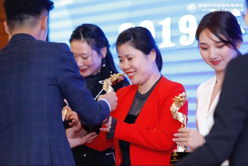 特别回顾 | 2020艾乐教育温度人物颁奖典礼暨艾乐教育新年家宴