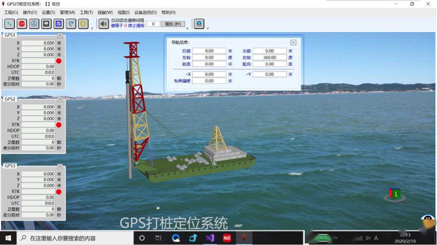 技术强档海上风电gps安装定位系统