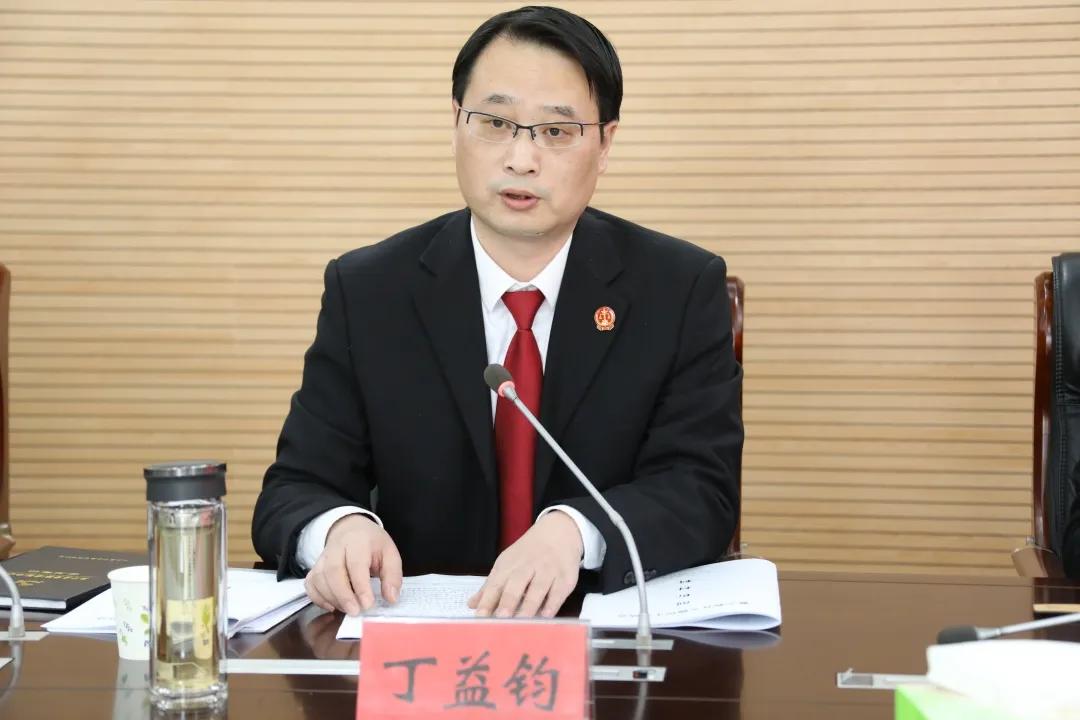 内化于心外化于行阜宁法院党组召开警示教育专题民主生活会