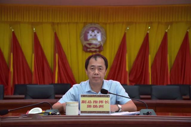 县政府副县长,县脱贫攻坚指挥部副总指挥陈扬洲出席会议并讲话.