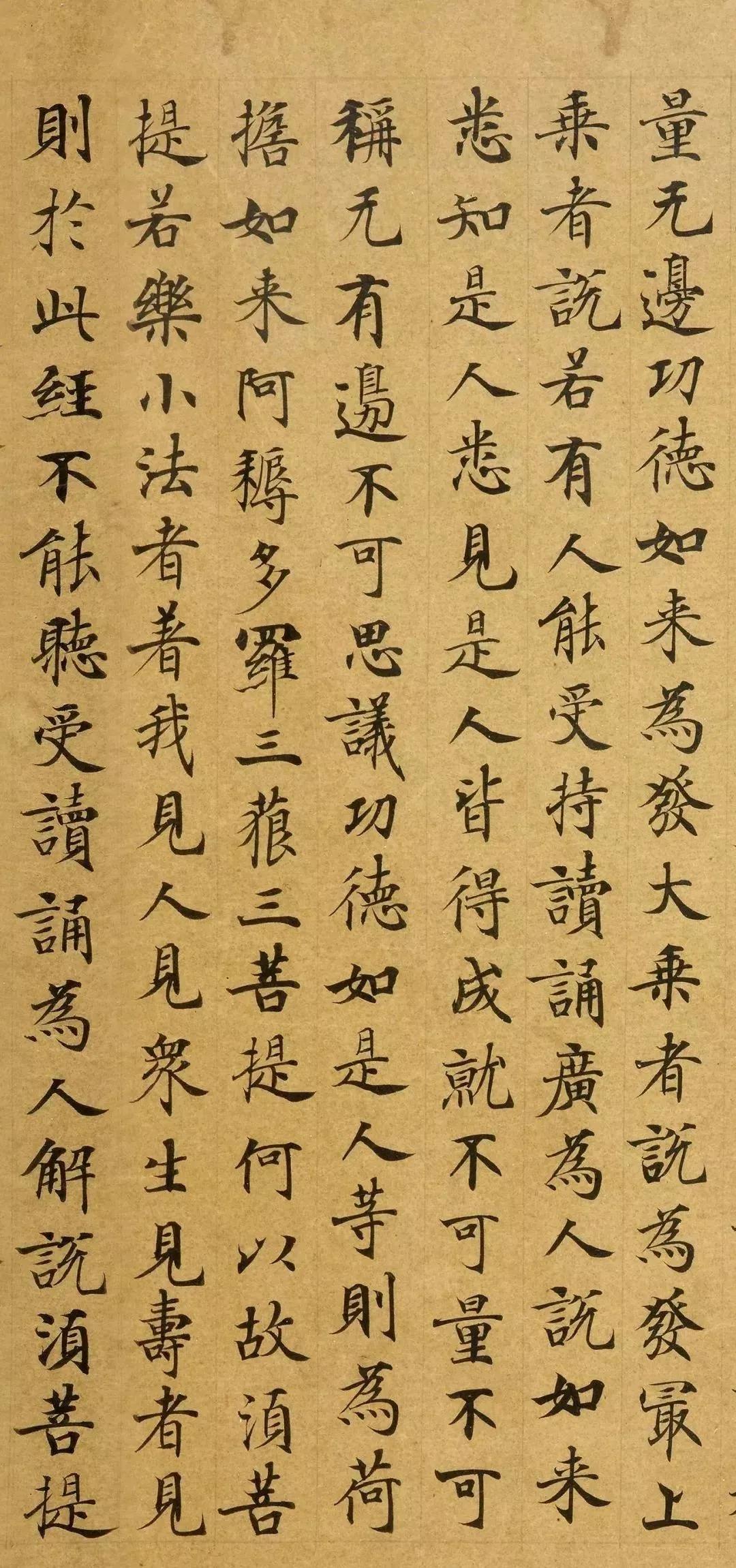 武则天御用代笔人的写经小楷,率性,精湛!_书法