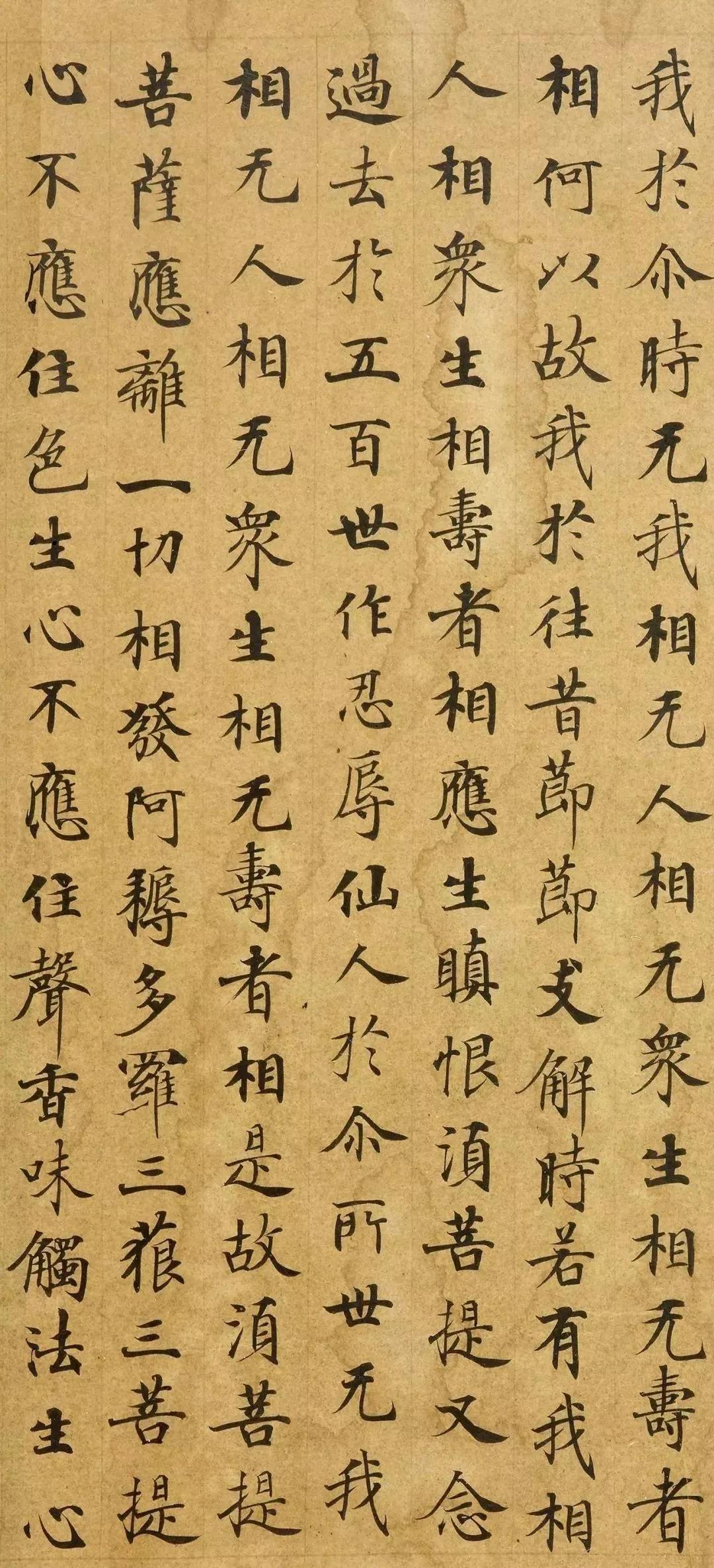 武则天御用代笔人的写经小楷,率性,精湛!_书法