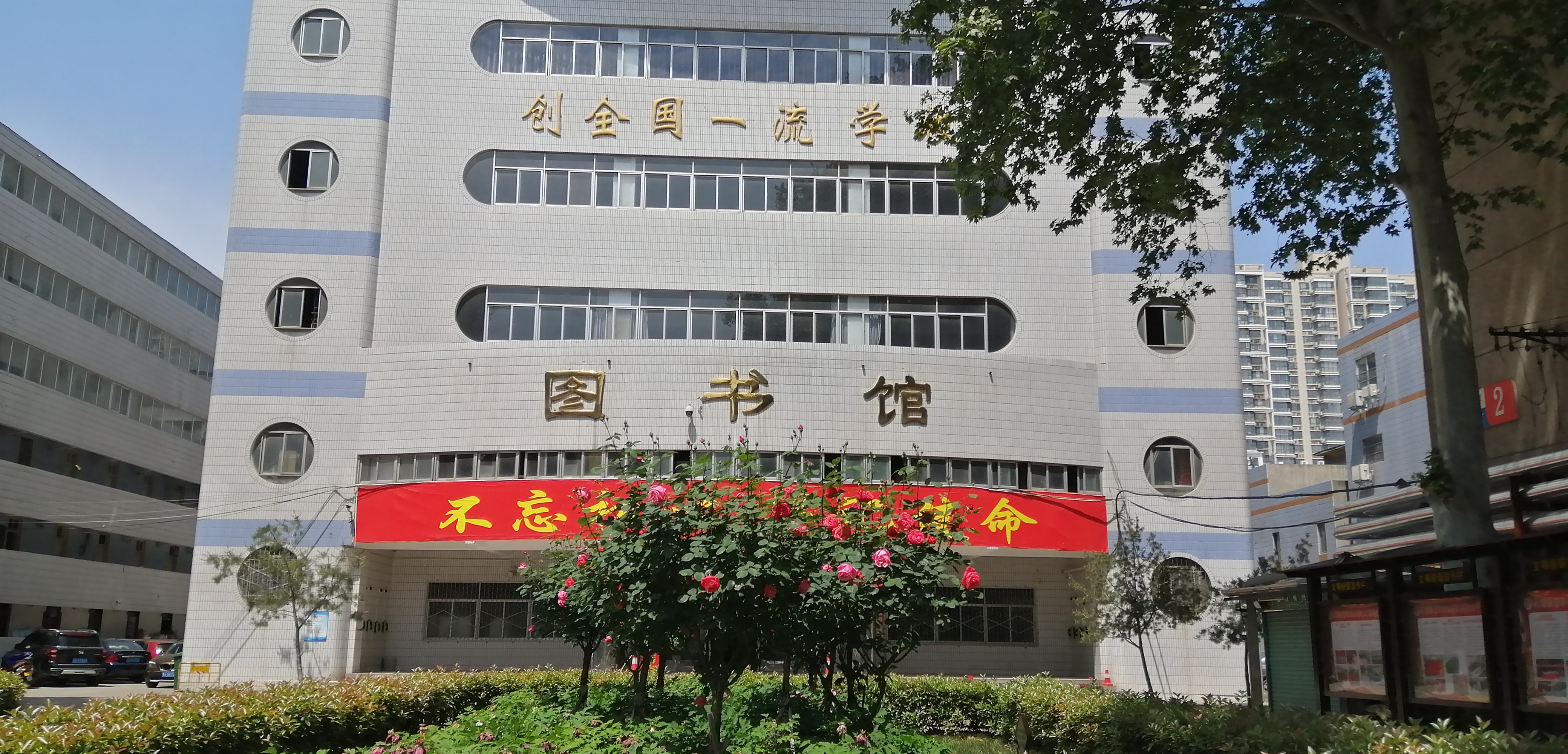 由具有二十余年成功高考经验的郑州新世纪高考学校全面引进原郑州外国