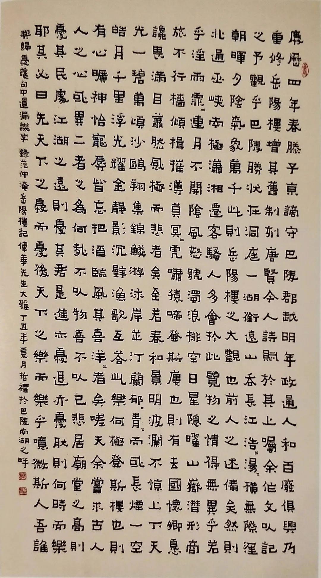 名家书法作品-搜狐大视野-搜狐新闻
