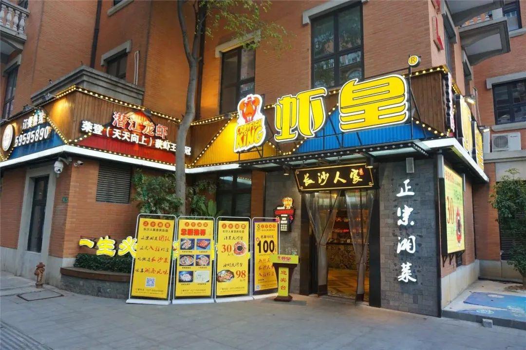 虾皇11而且食素对老年人来说,还有延年益寿的好处全程手工制作,让菜品