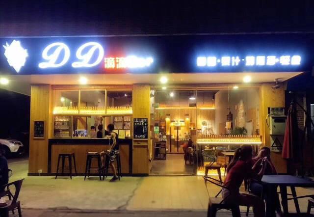 地址:(九江镇海寿楼10号铺 家美乐超市旁 )■领取地点:滴滴bar(九江)4