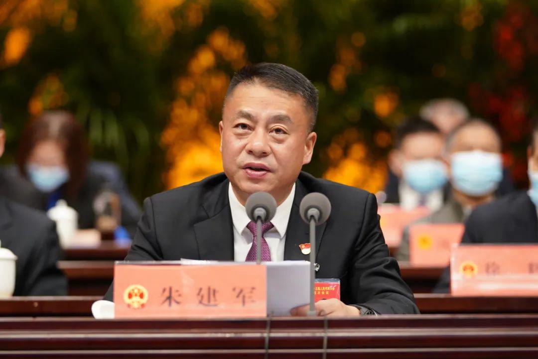 海宁市十五届人大四次会议今天胜利闭幕_朱建军