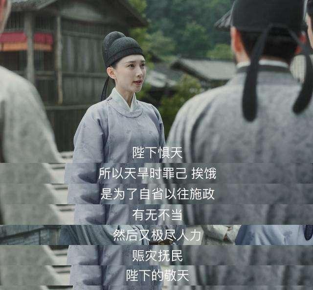 从《清平乐》看男人需要什么样的妻子